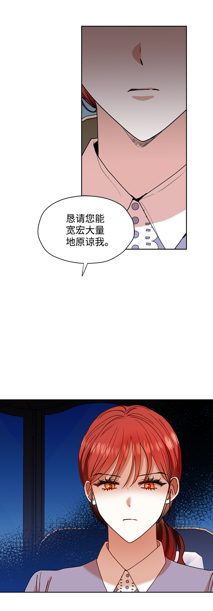 第29话13