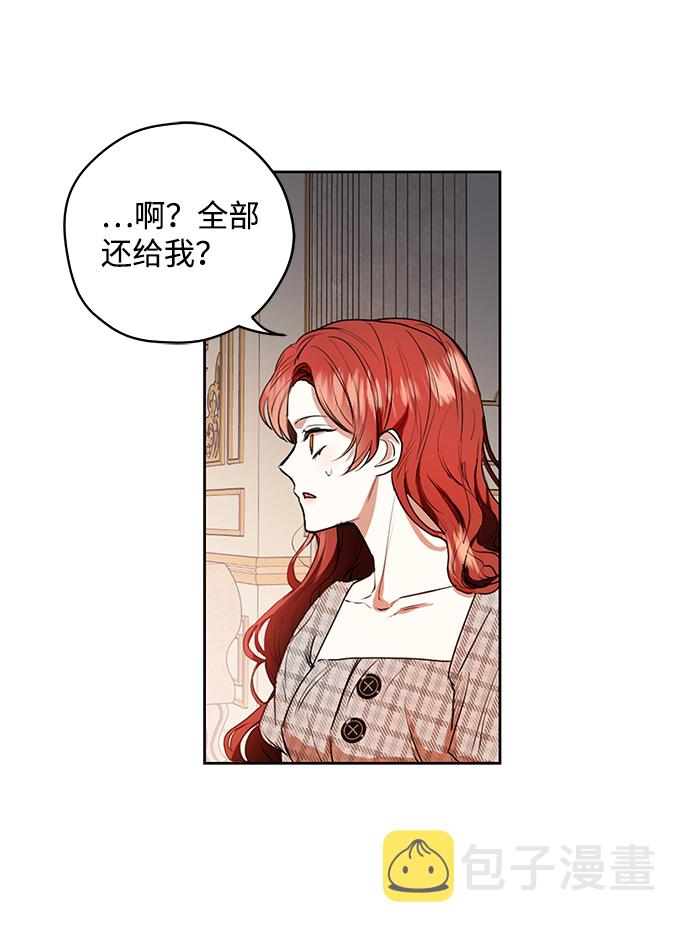 第5话29