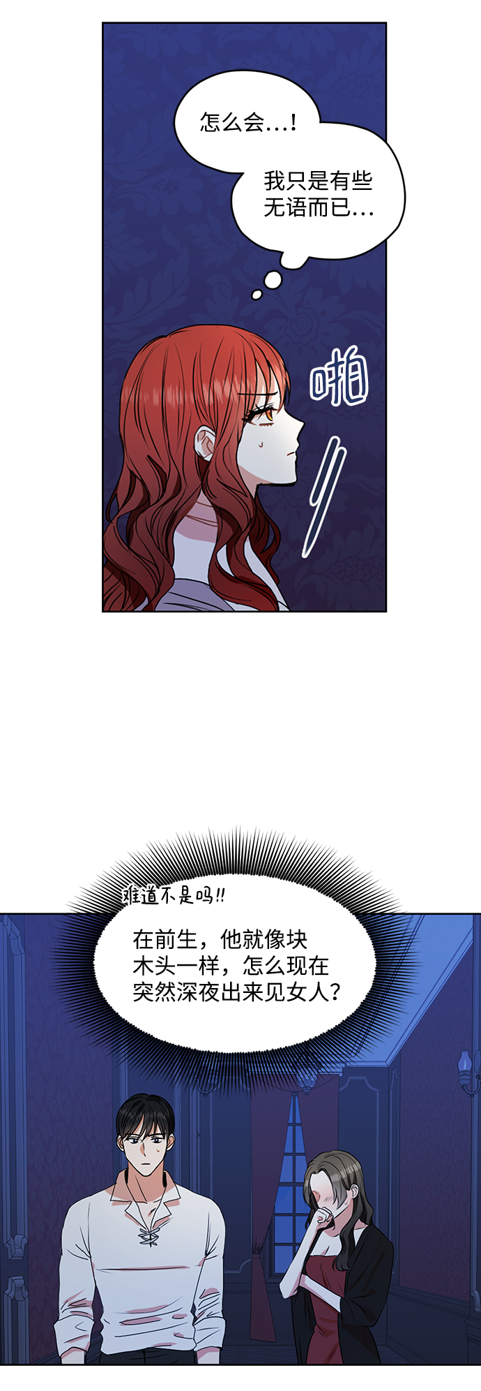 第28话4