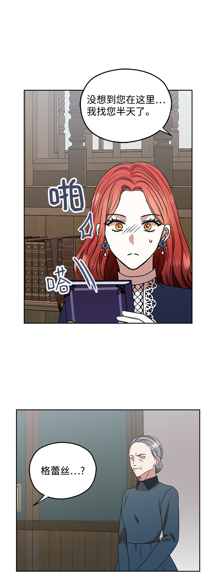 第51话44
