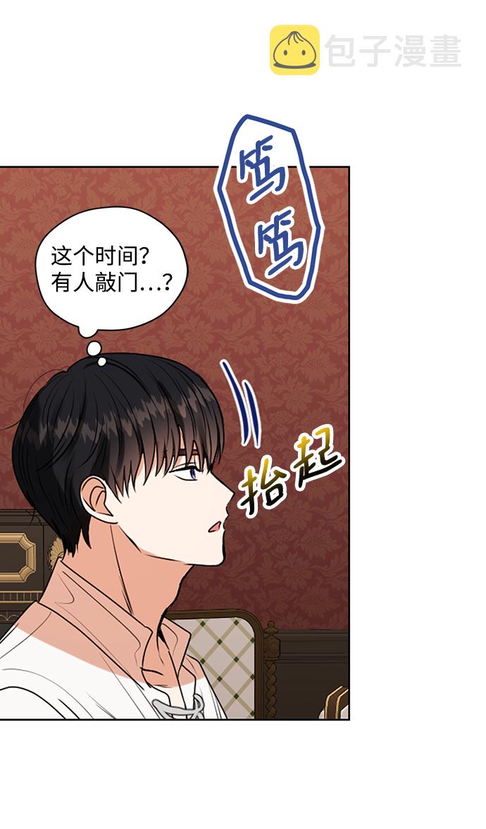 第27话19