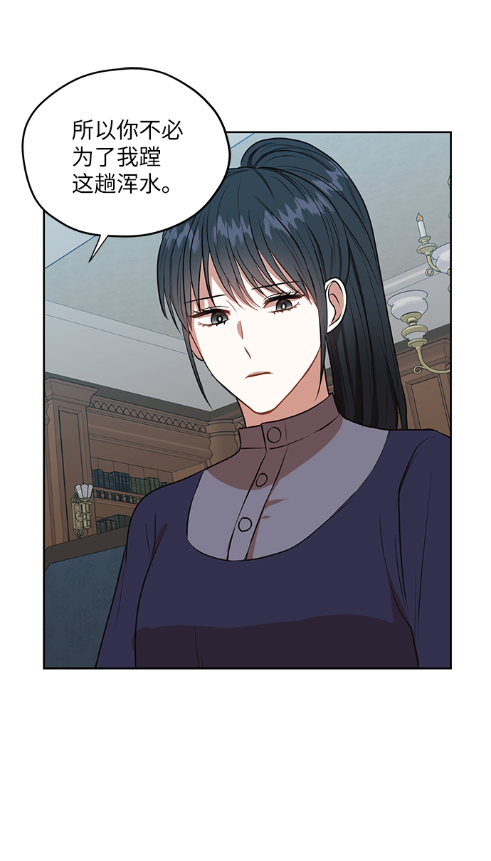 第50话4