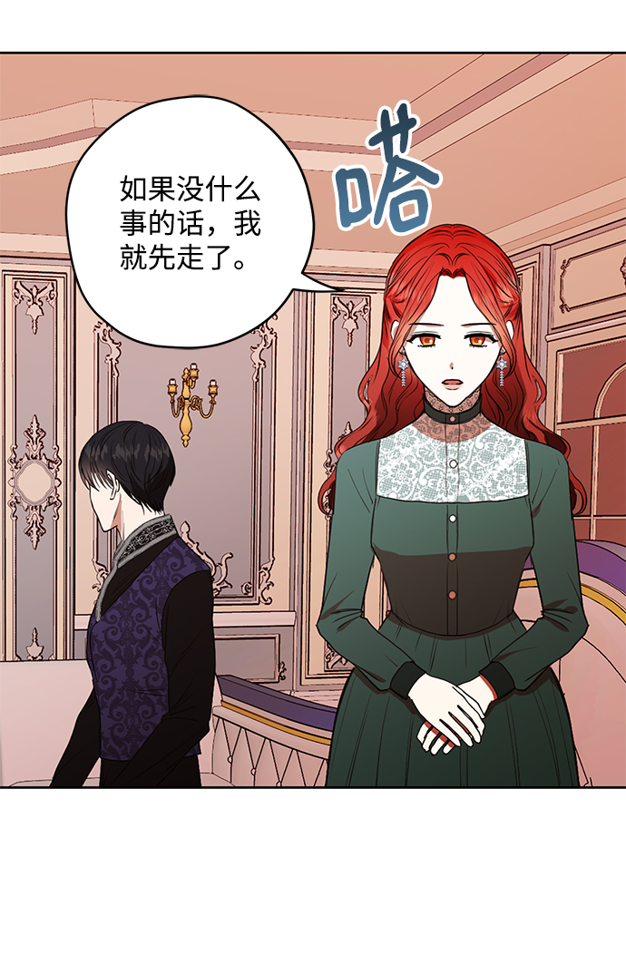 第14话36