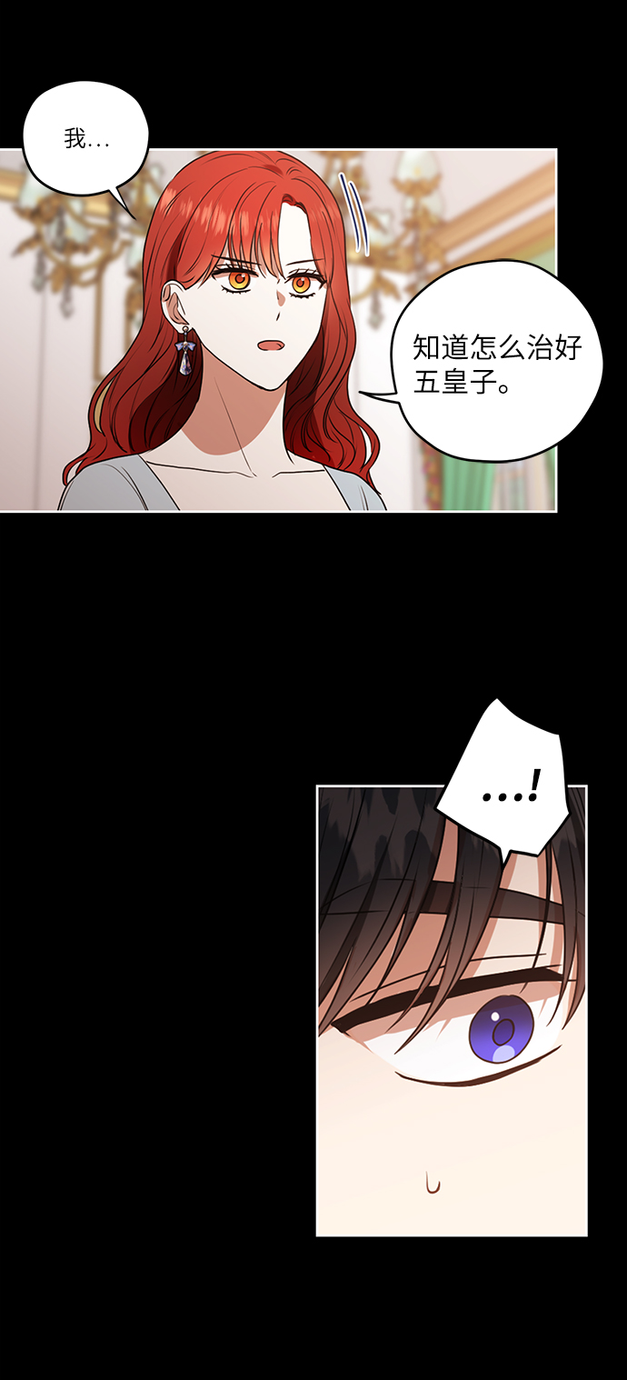 第68话17
