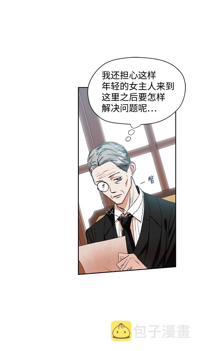 第9话21