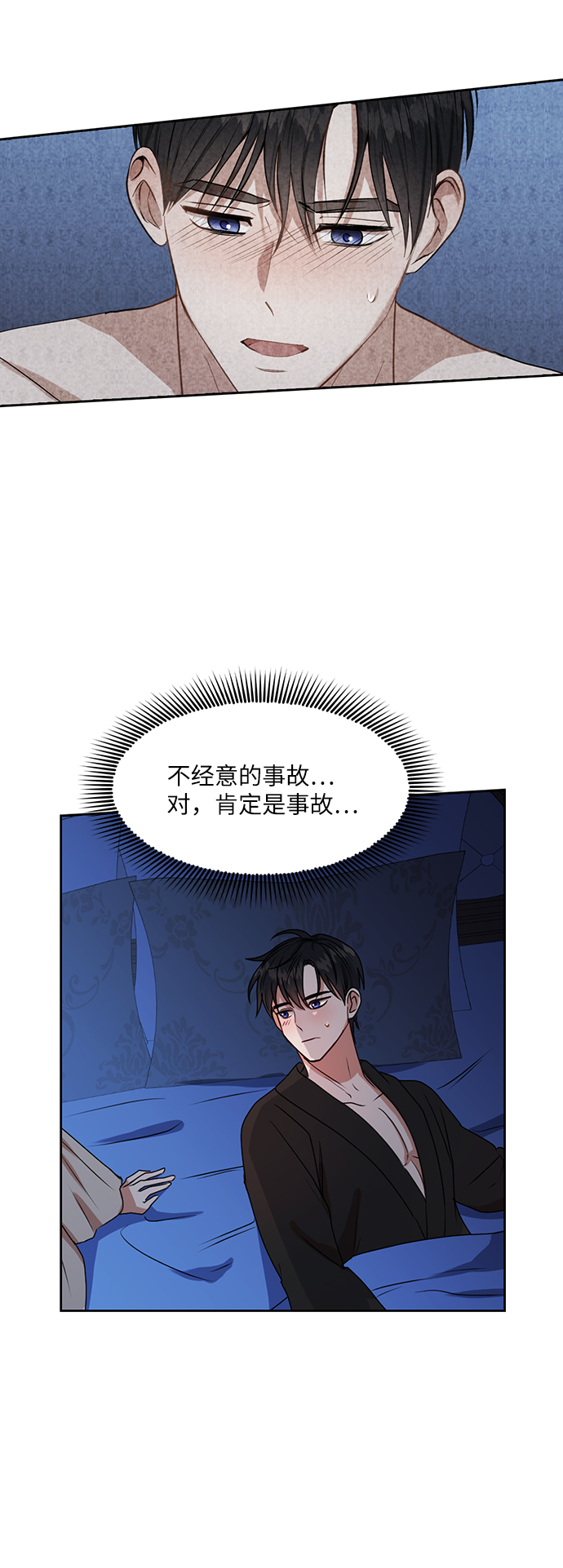 第44话23