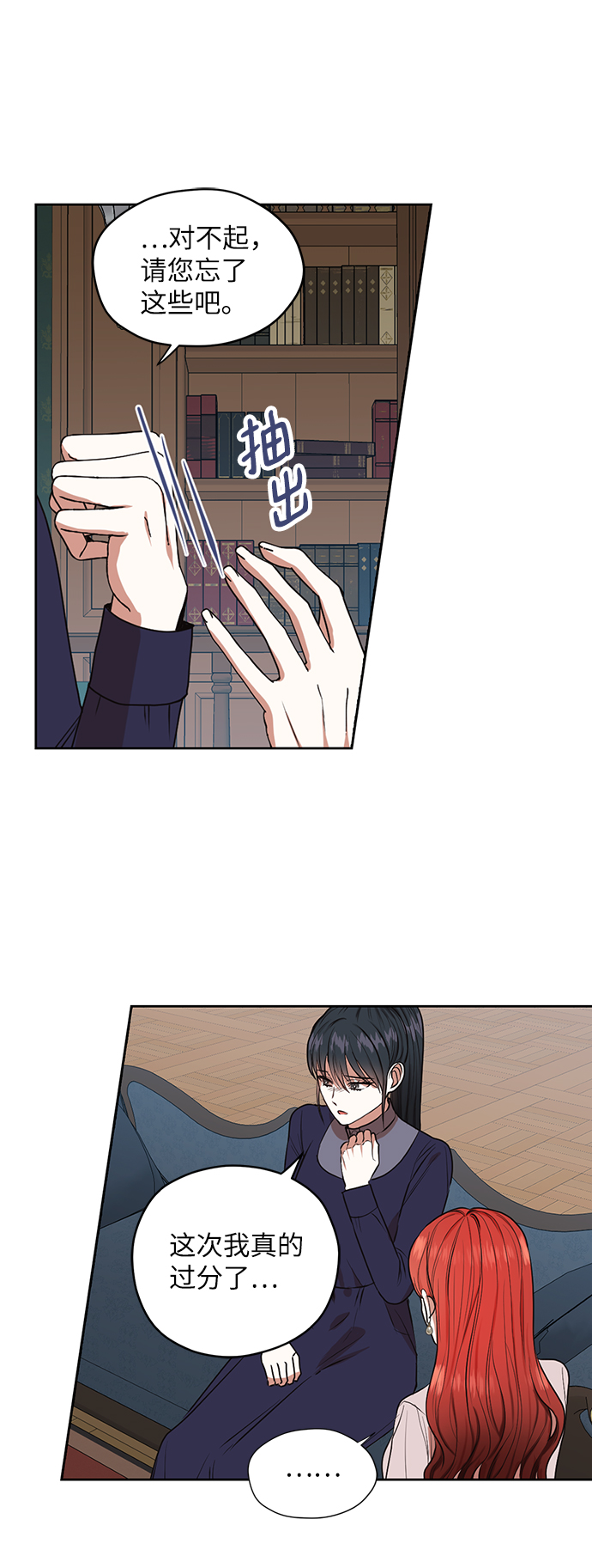 第50话25