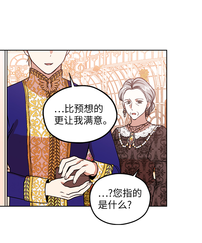 第68话26
