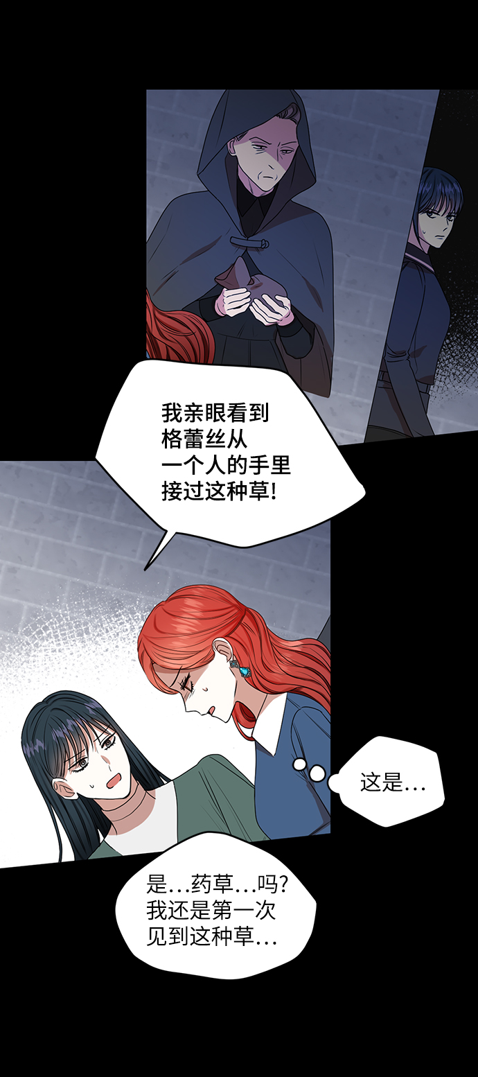 第55话7