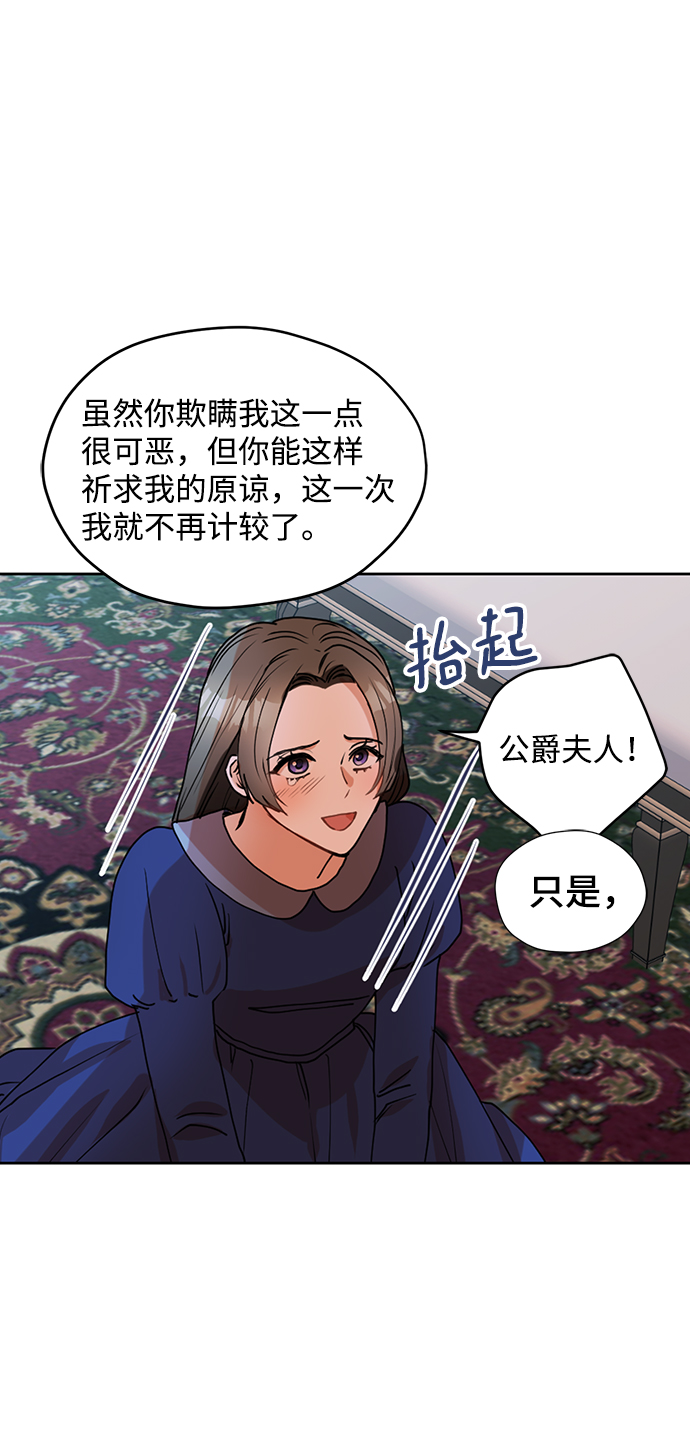 第29话27