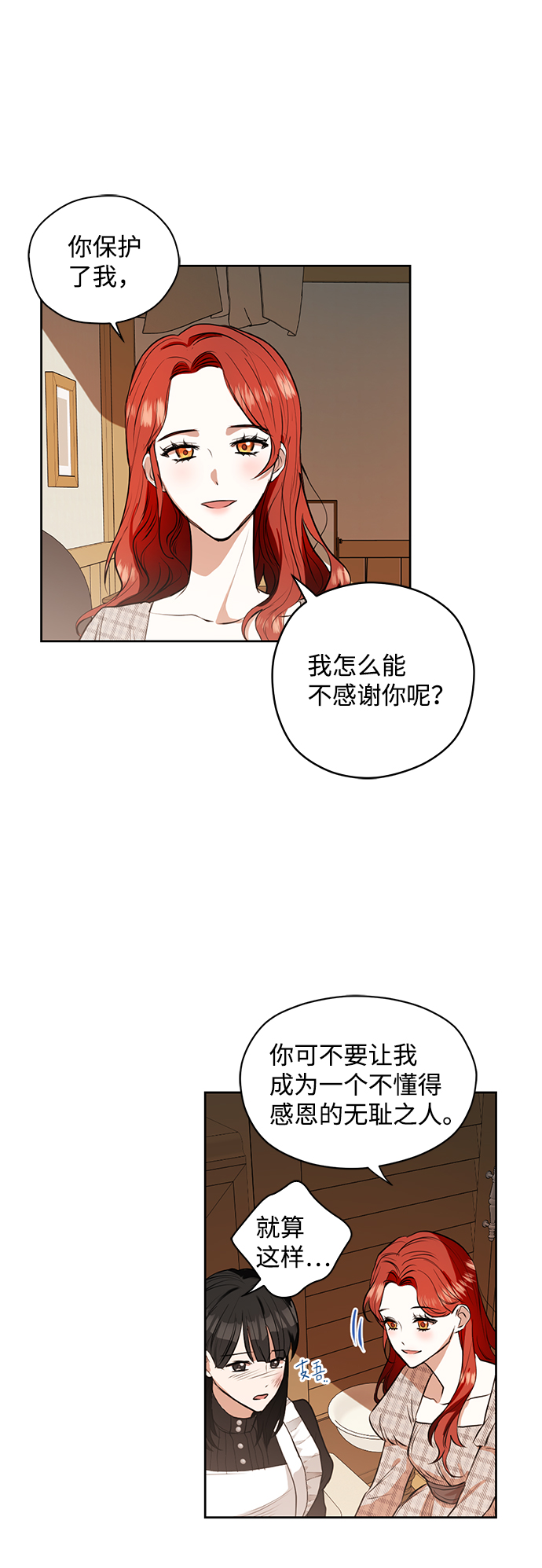 第6话32