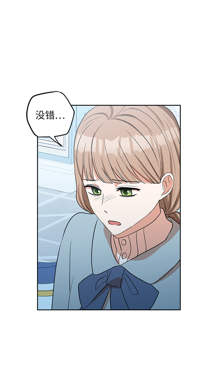 第75话29