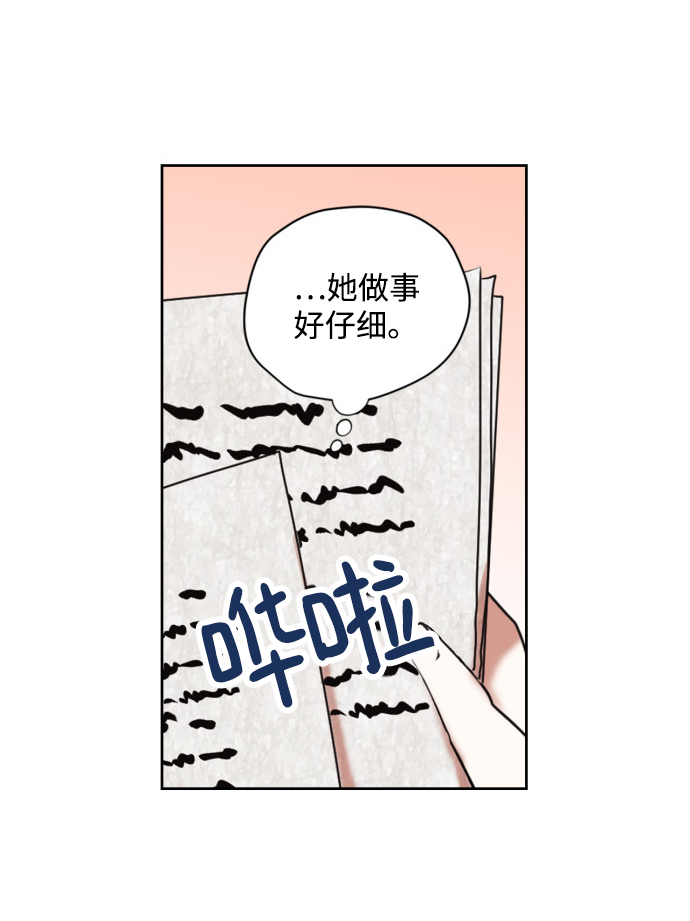 第22话61