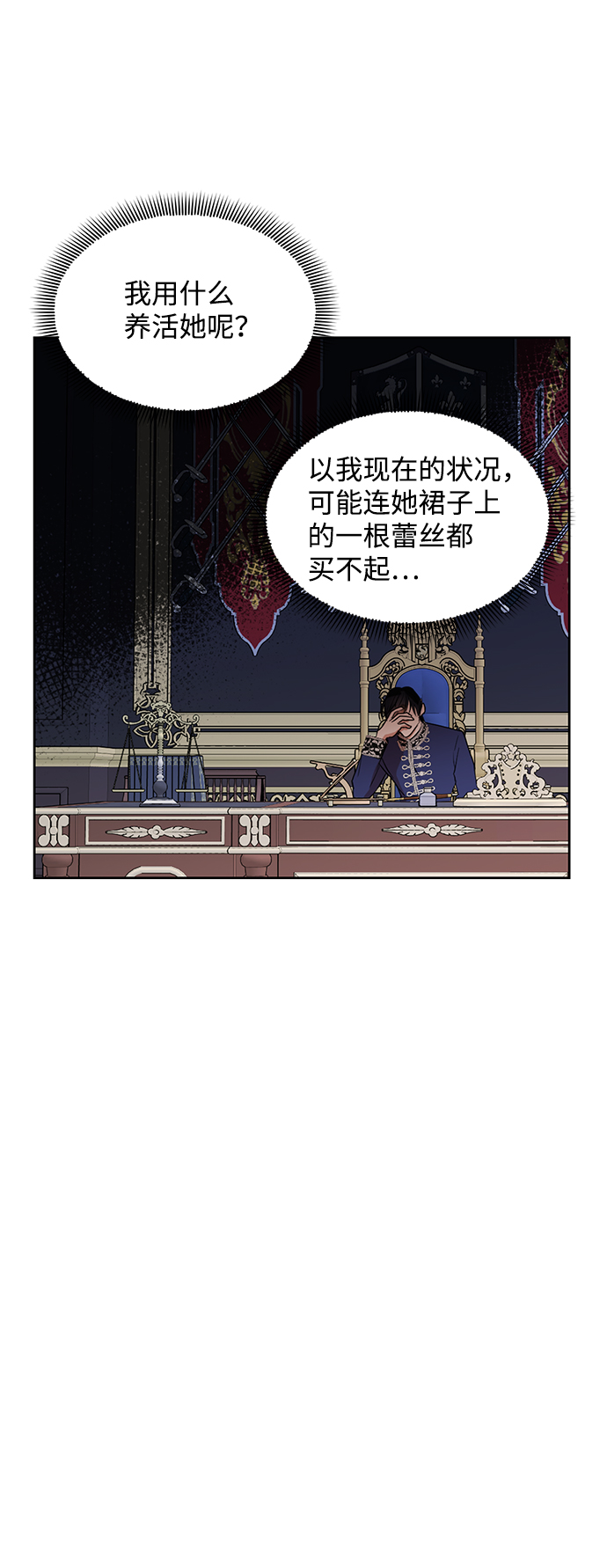 第6话23