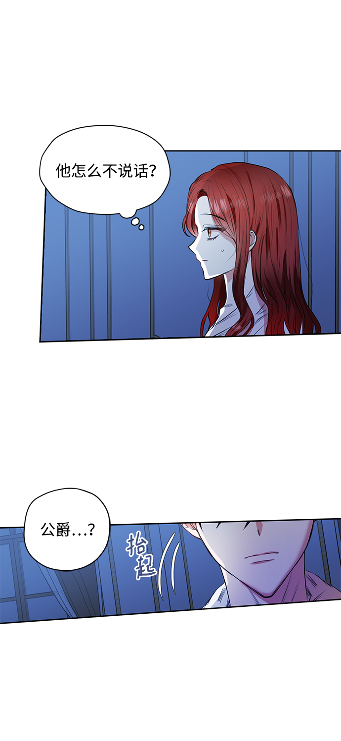 第10话4