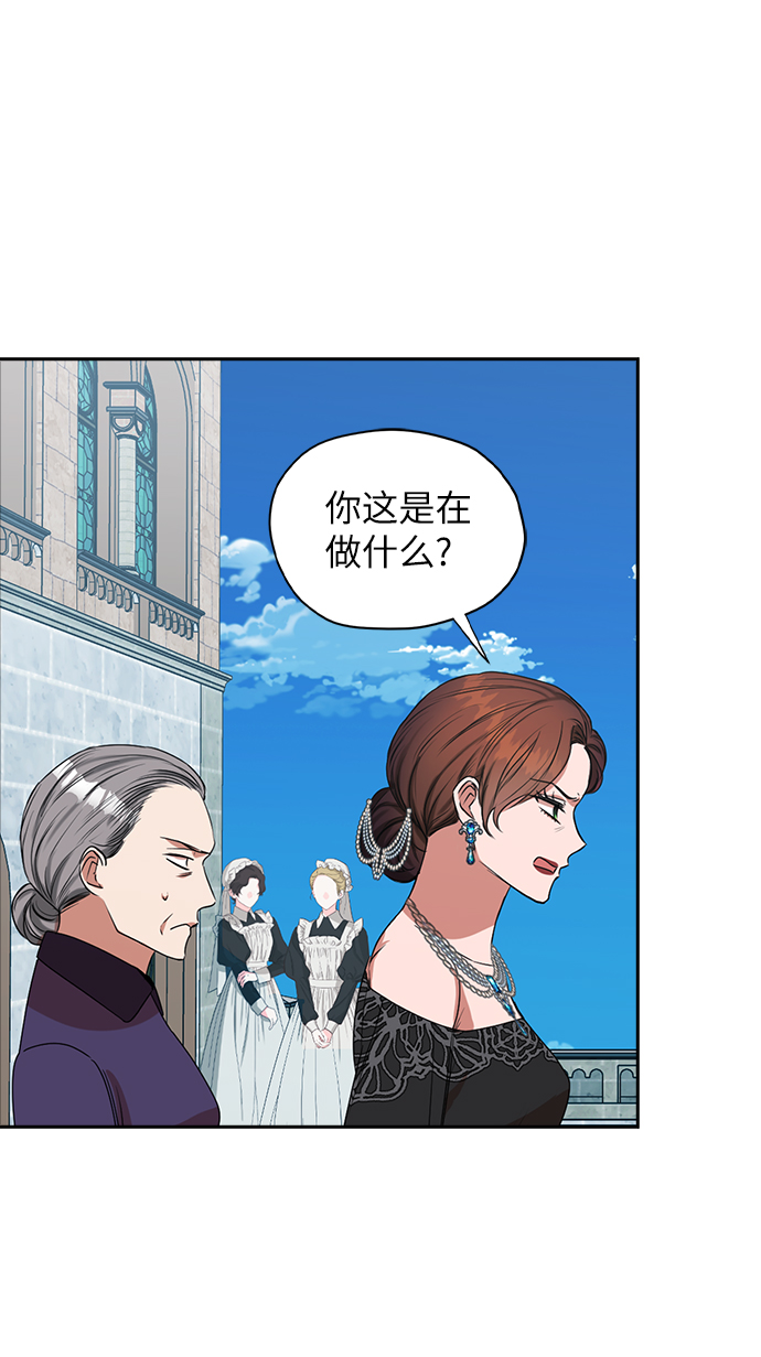 第42话2
