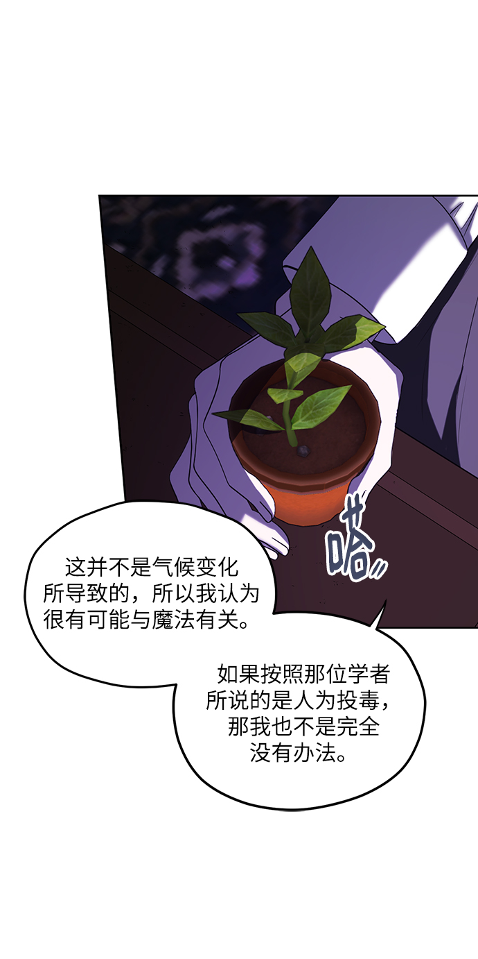 第78话24