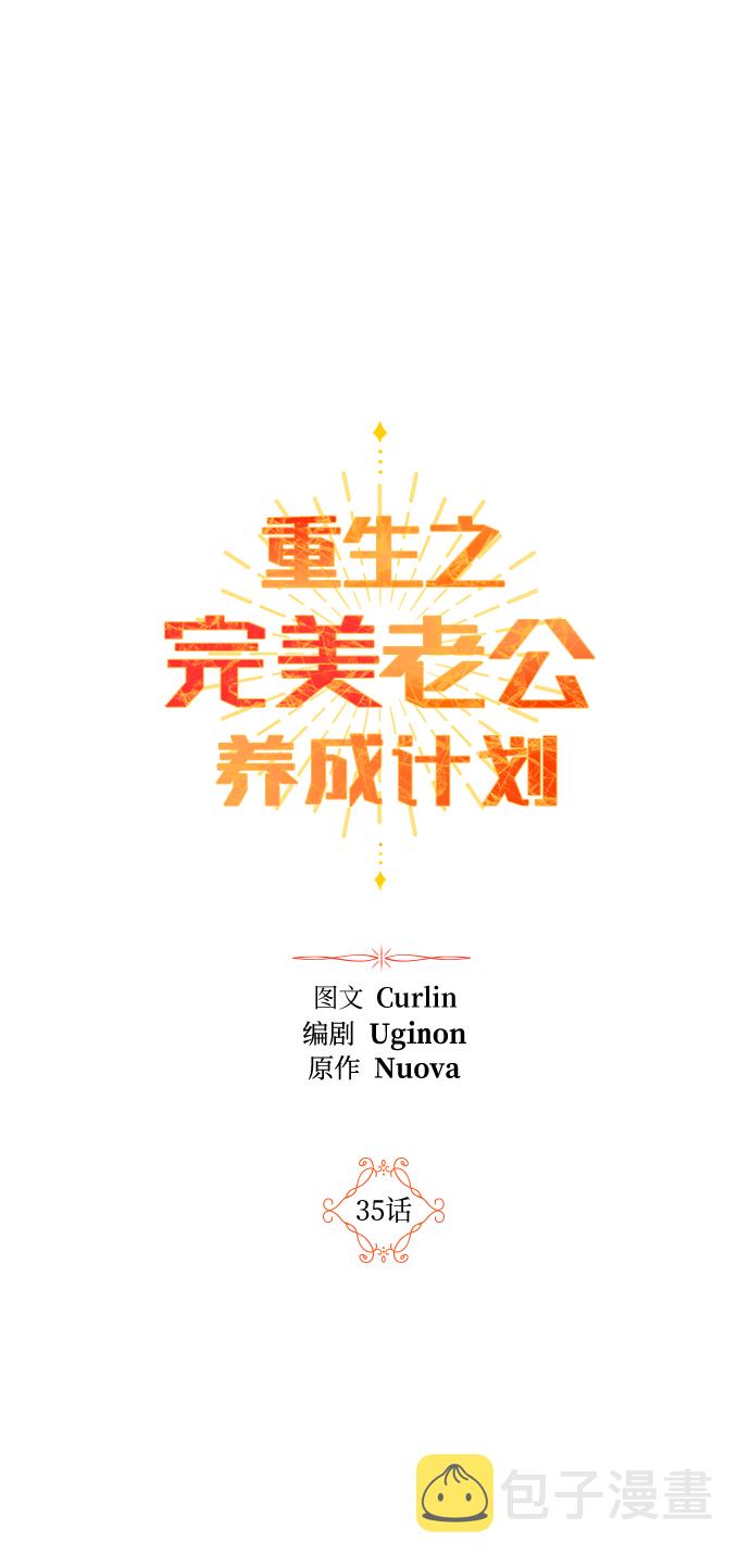 第35话1