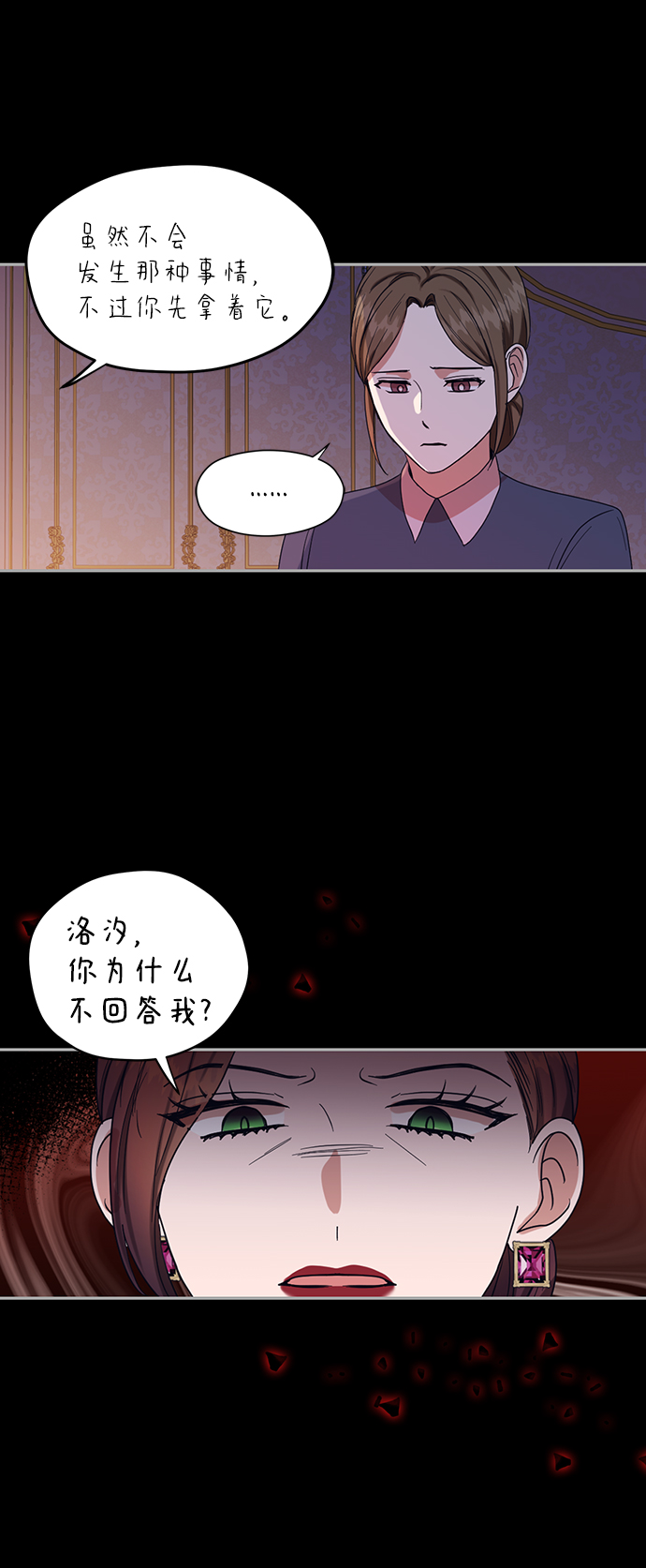 第56话29