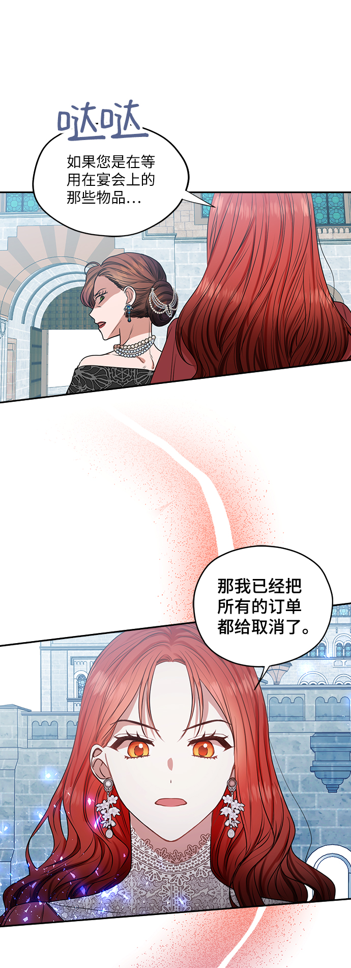 第41话52
