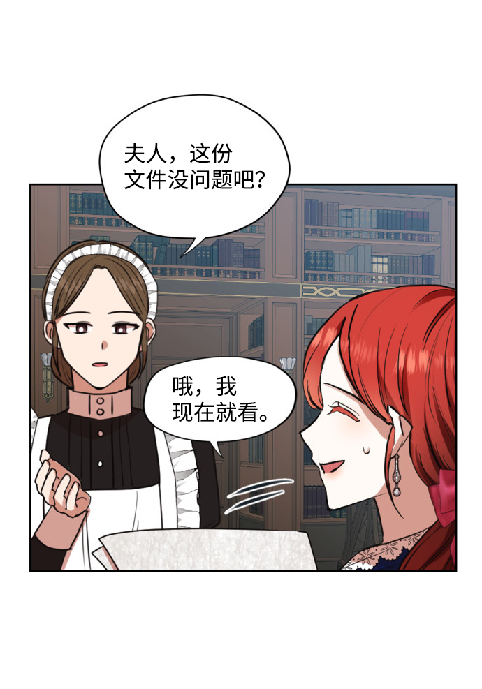 第22话60