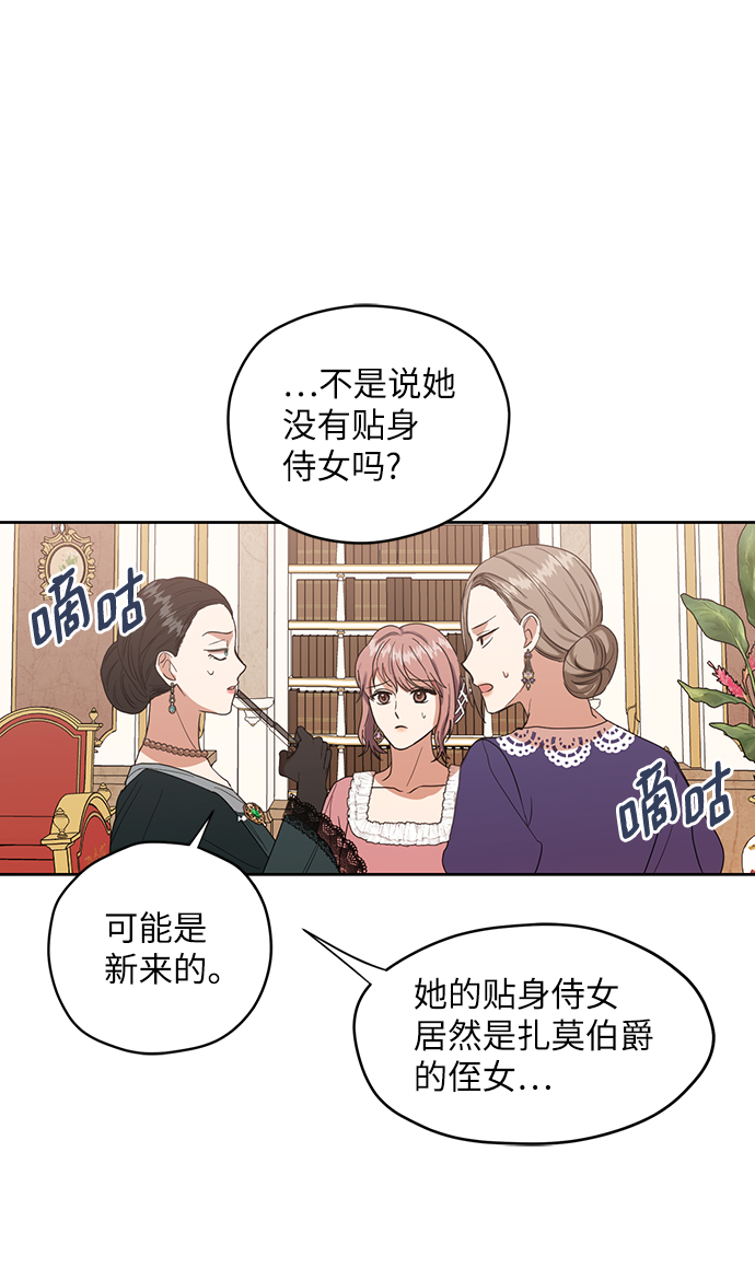 第54话51
