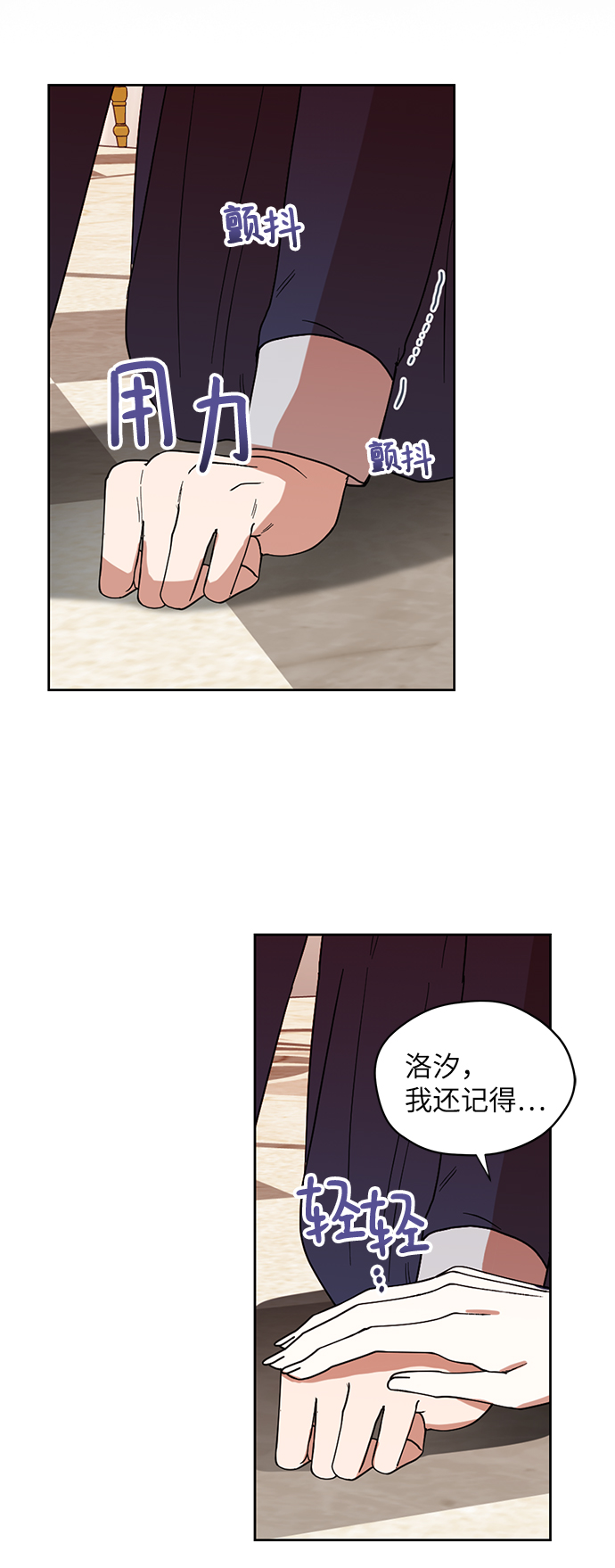 第56话31