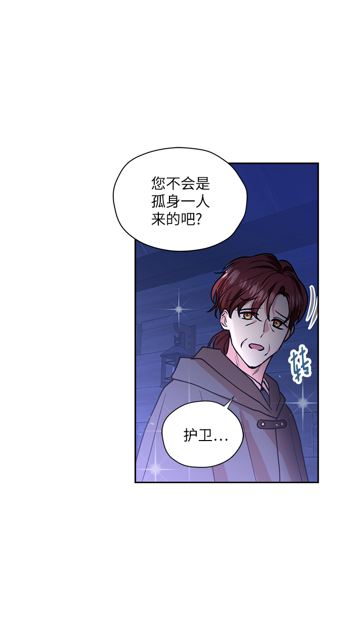 第32话8