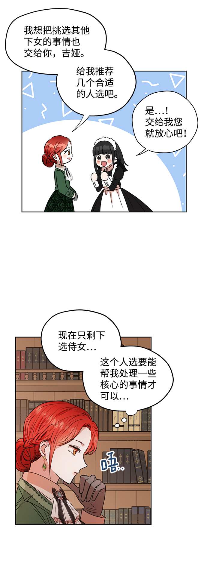 第12话23