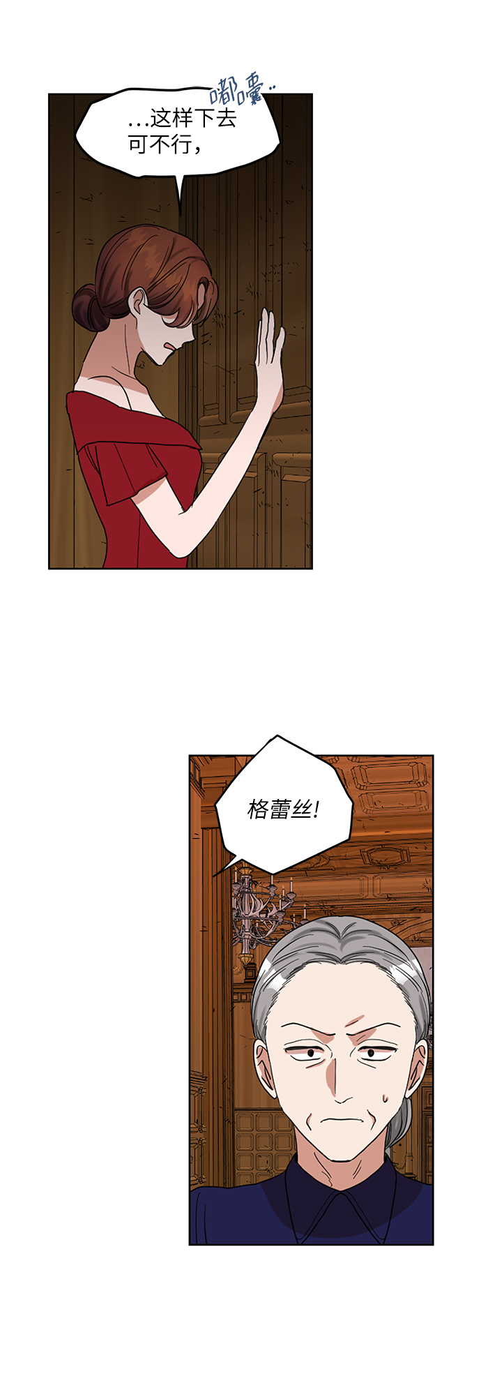 第60话36