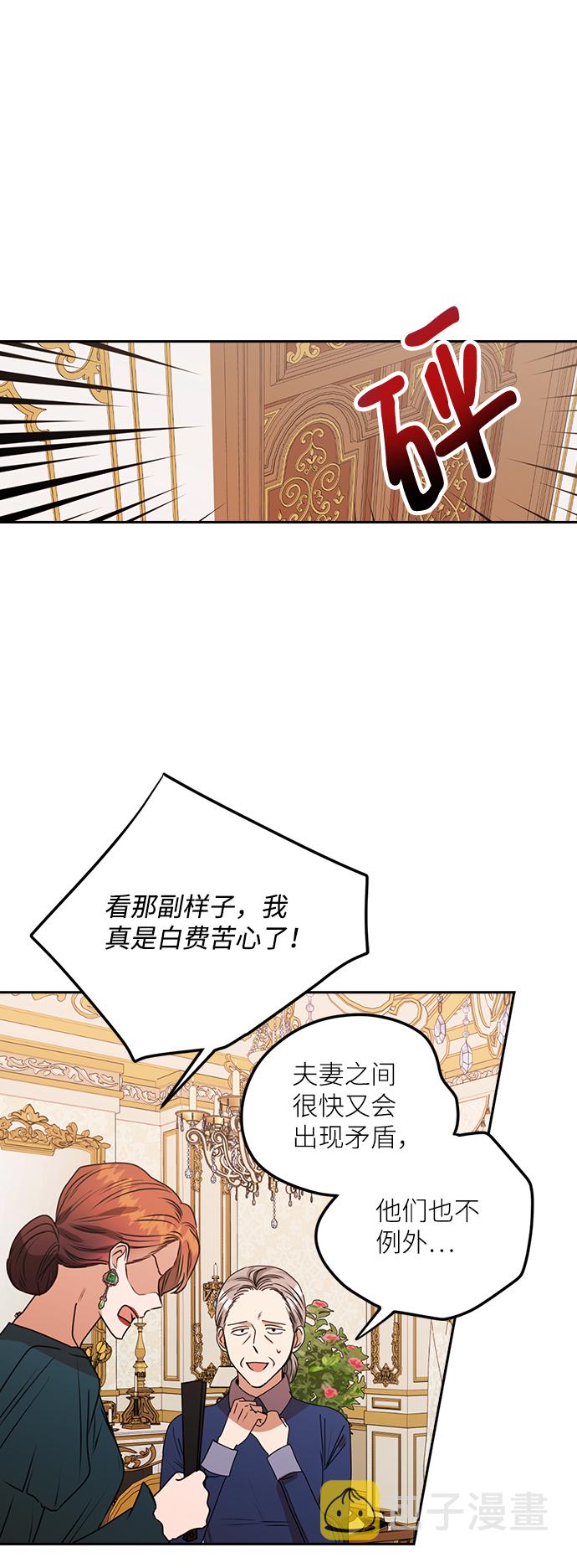 第39话36