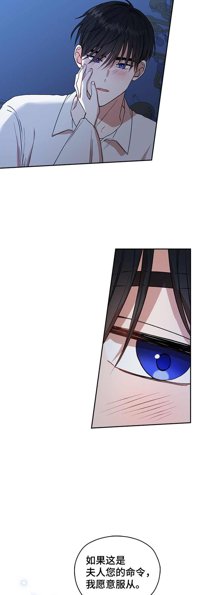 第36话34