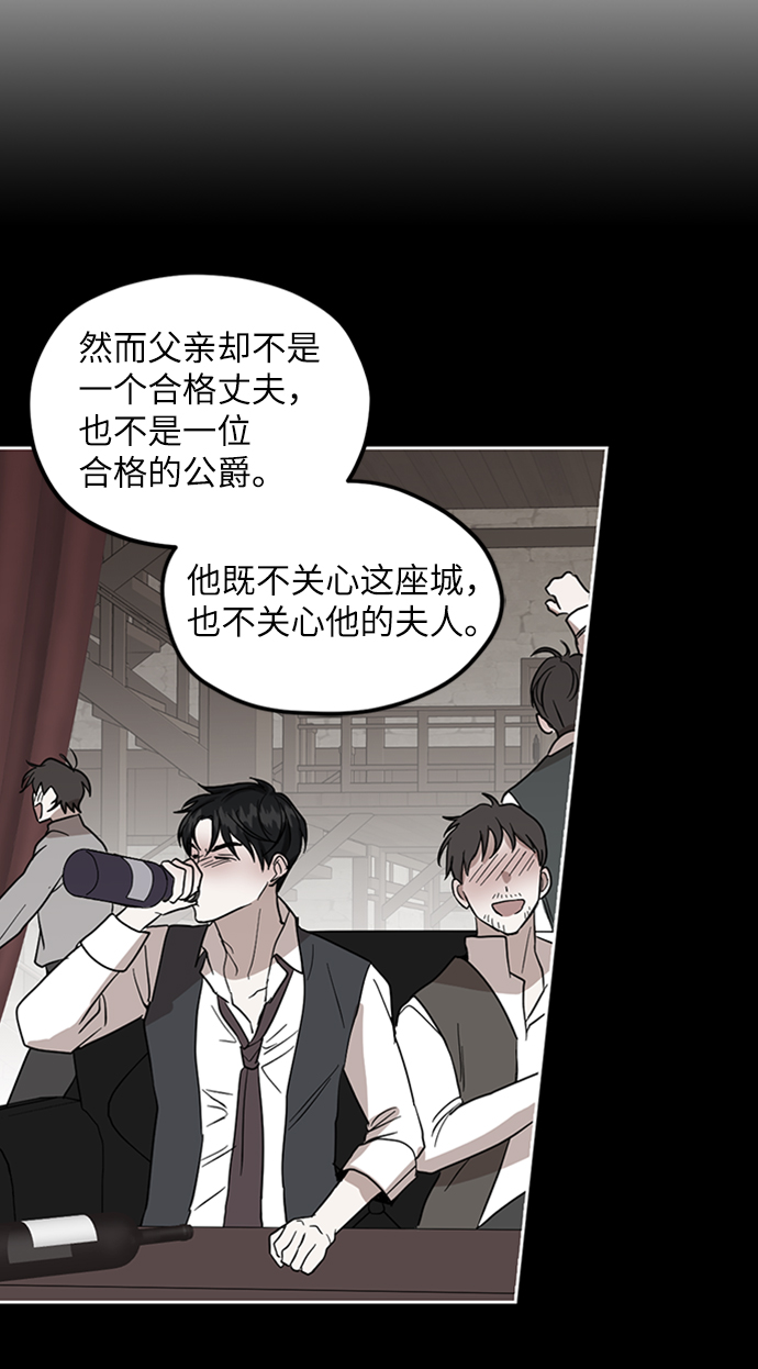 第59话35