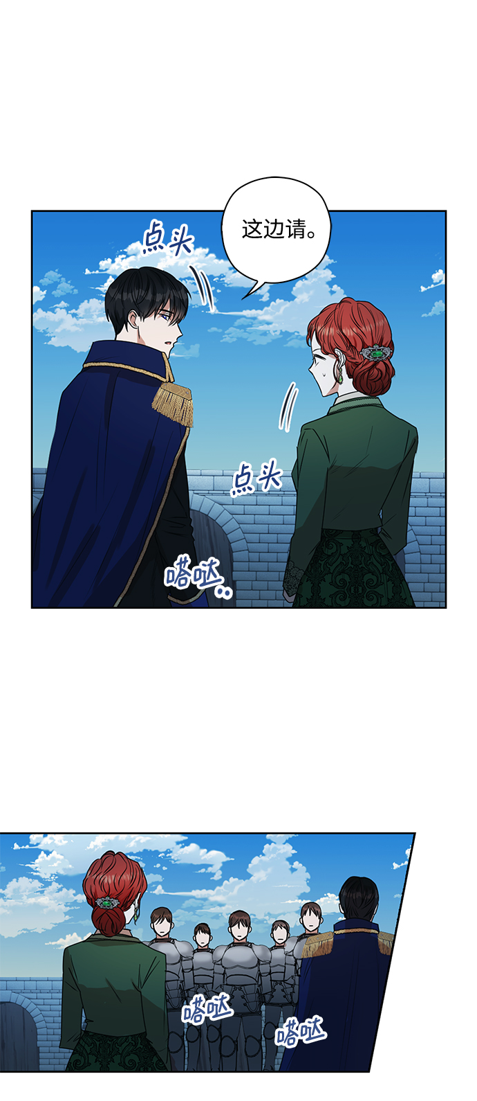 第11话18