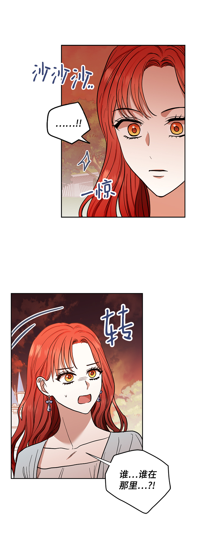 第66话39
