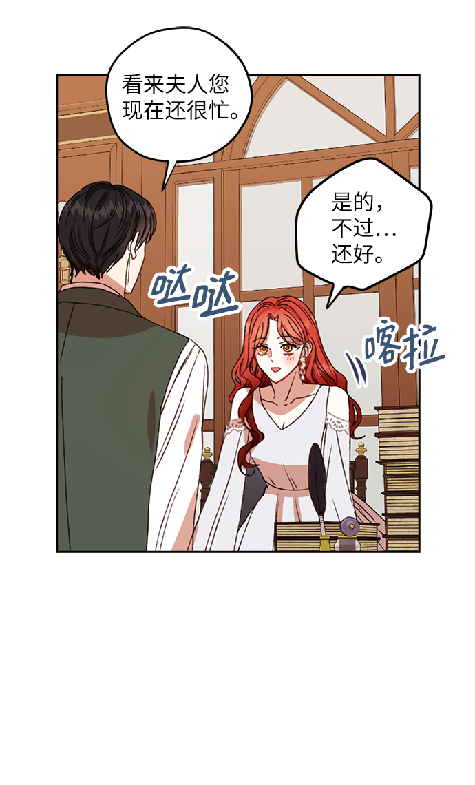 第40话33