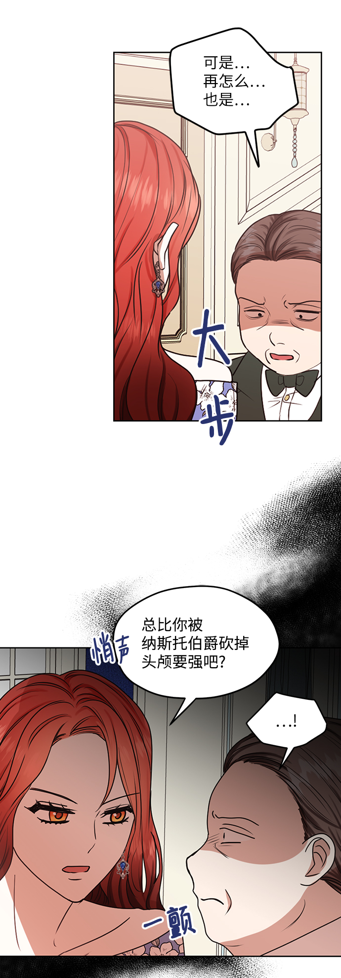 第46话29