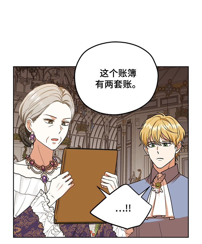 第76话13