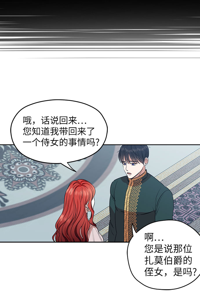 第49话24