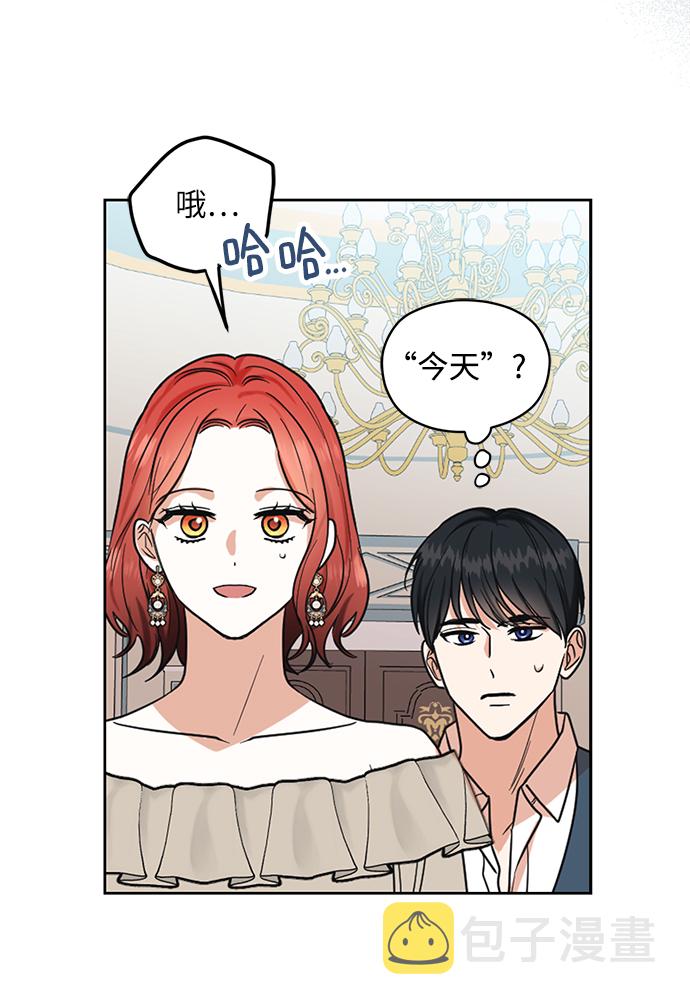 第74话29