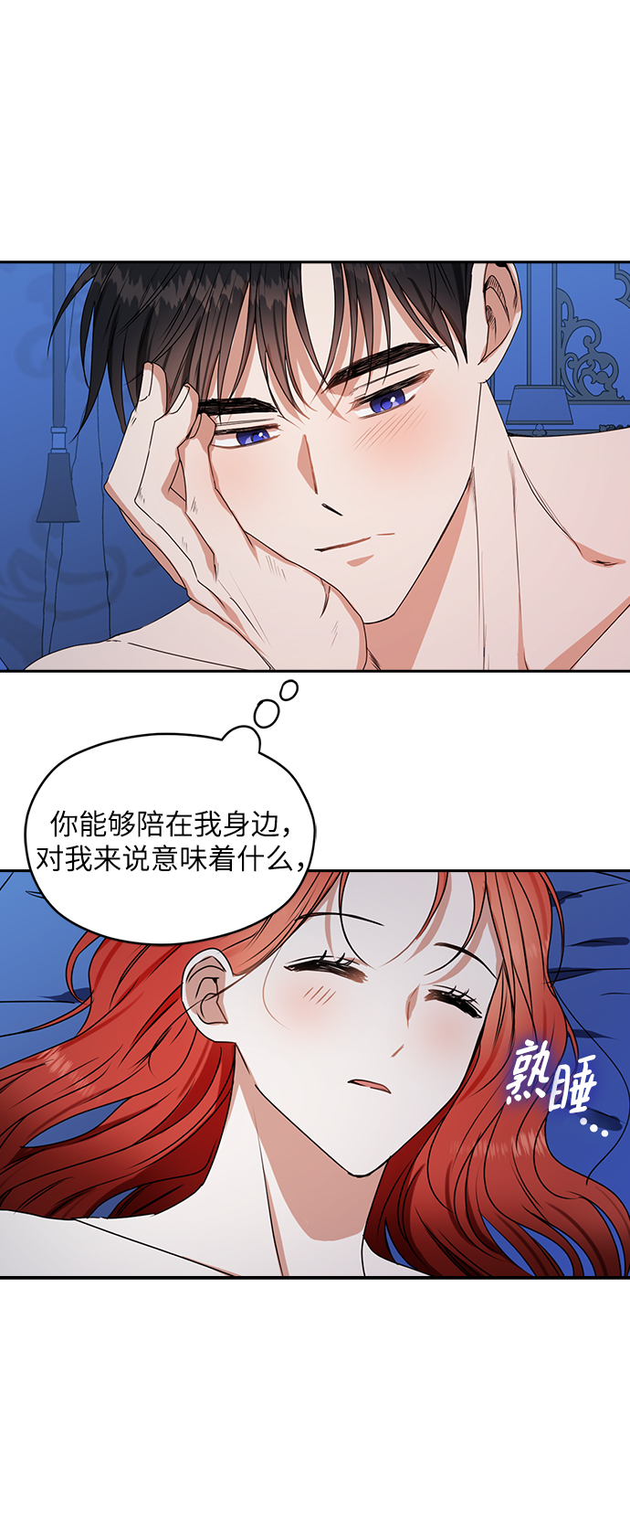 第38话12