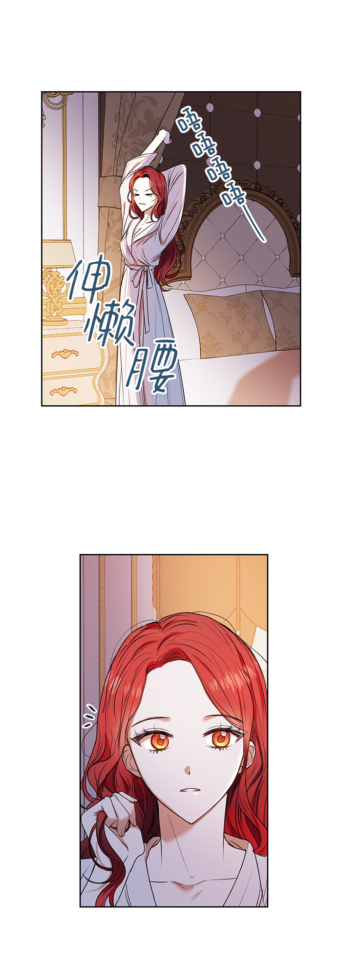 第11话3