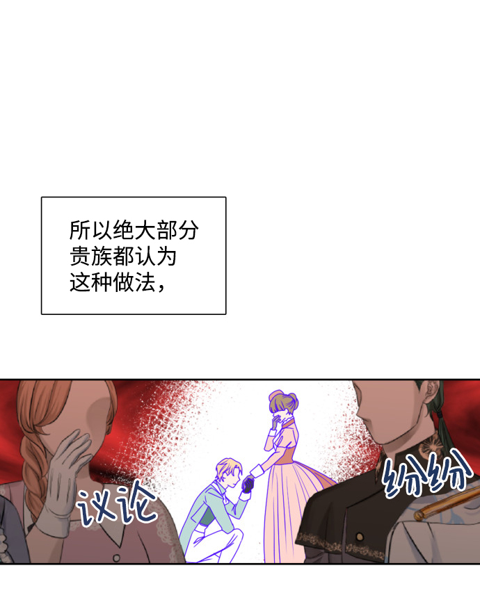 第22话54
