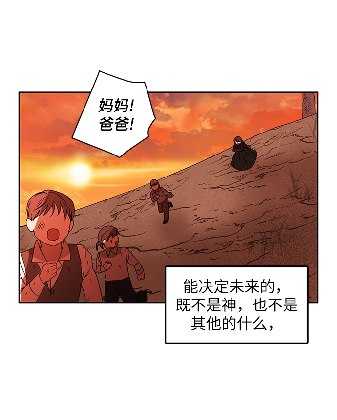 第71话60