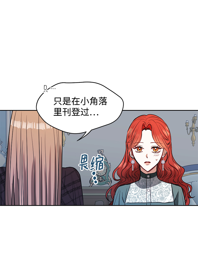 第13话16
