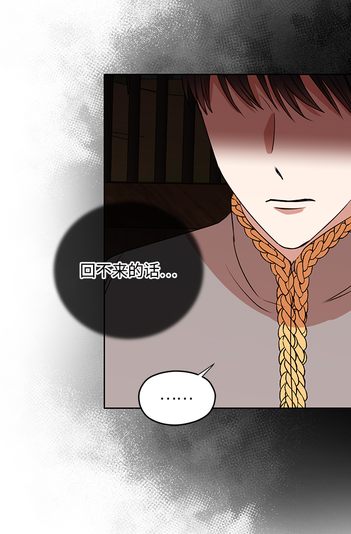 第69话58