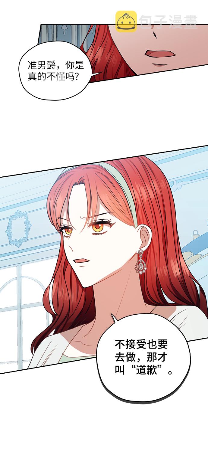 第45话20
