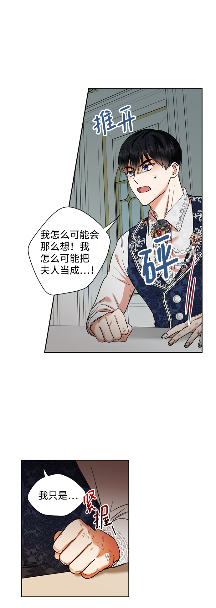 第8话13