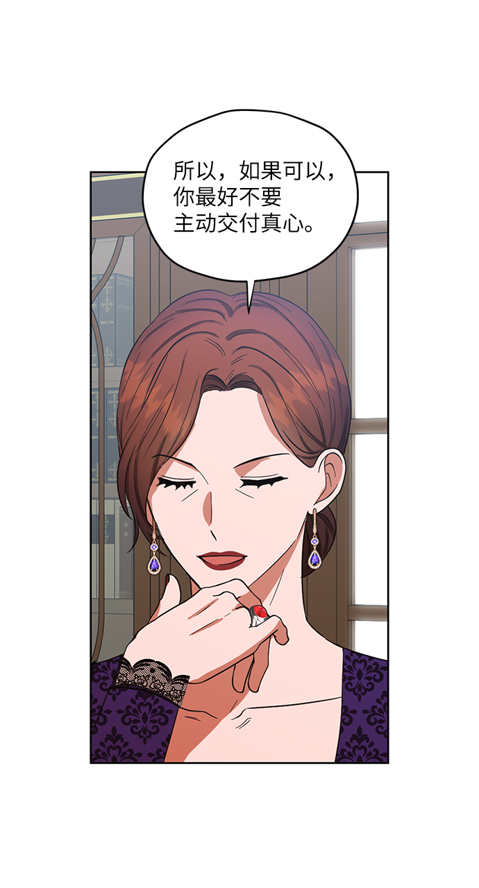 第53话22