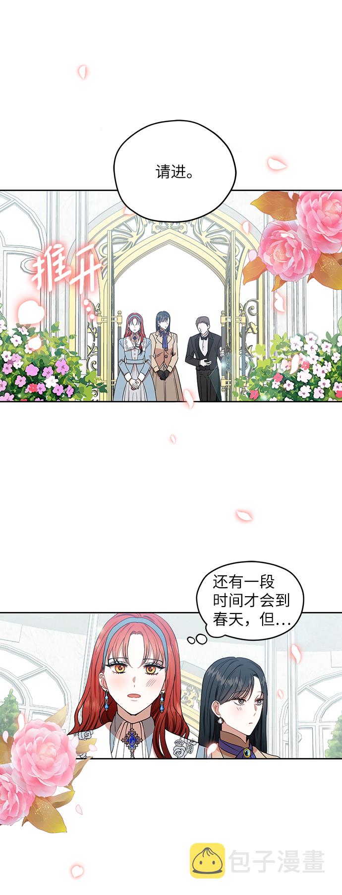第67话24